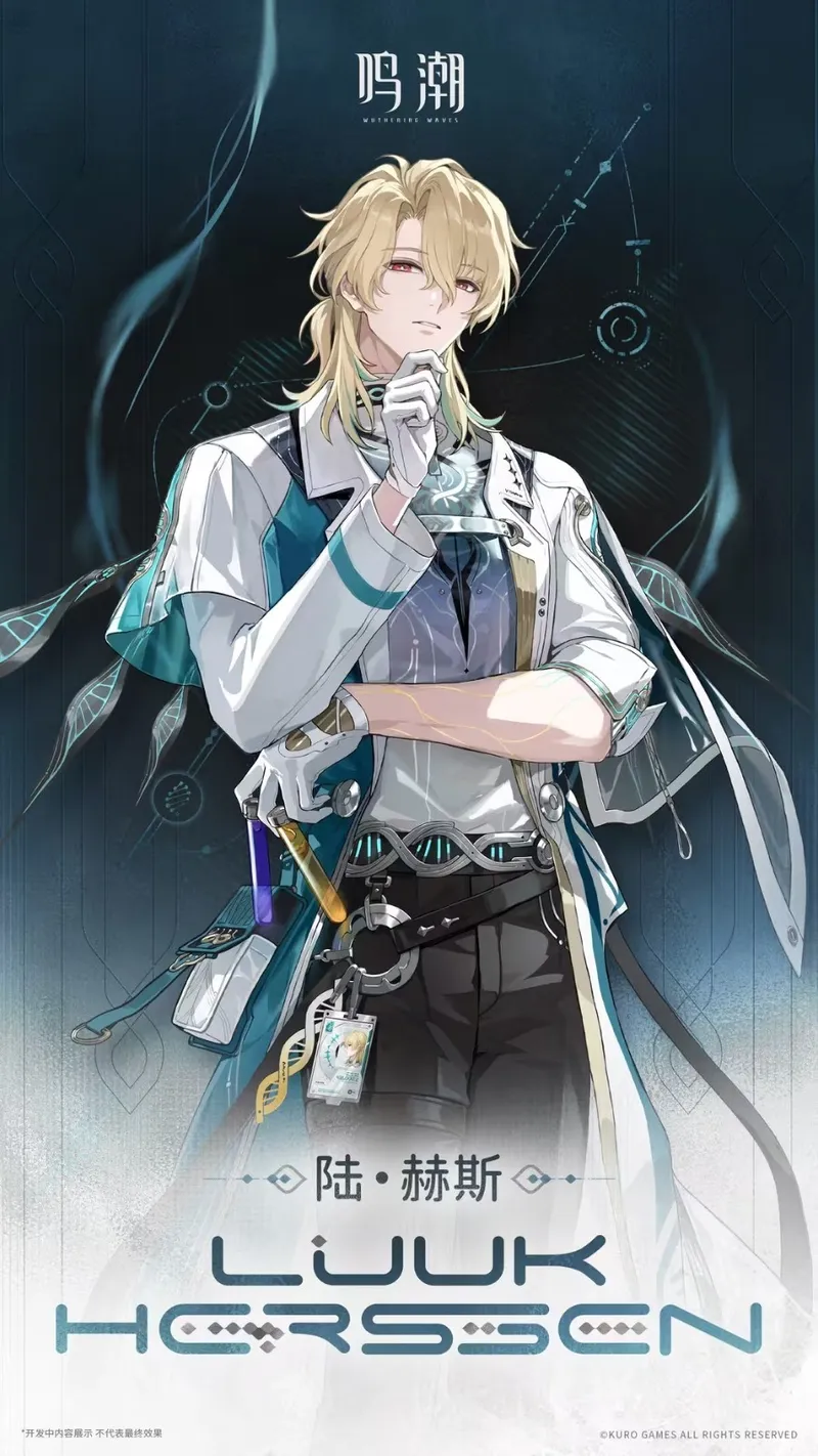 《鸣潮》3.0版本新角色大公开