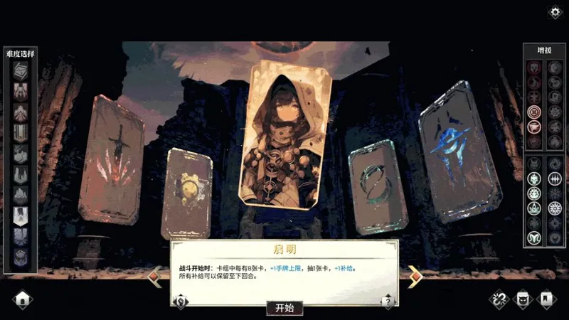 《凛冬前线FrostBound》策略卡牌新作