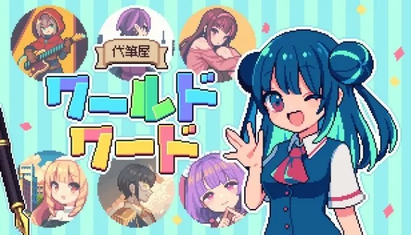 《闪电十一人英雄们的胜利之路》获得Fami通白金评分