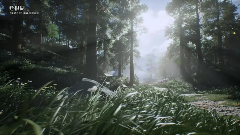 《诡秘之主》虚幻5MMORPG新预告