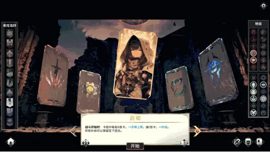 《凛冬前线FrostBound》策略卡牌新作