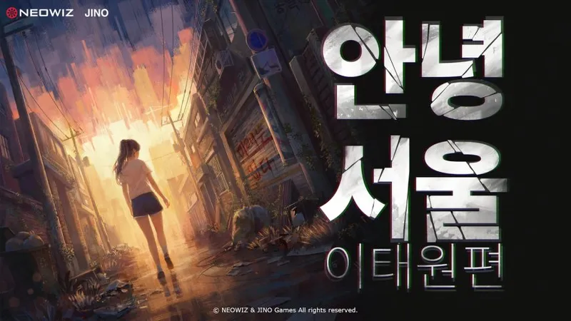 《匹诺曹的谎言》续作开发中