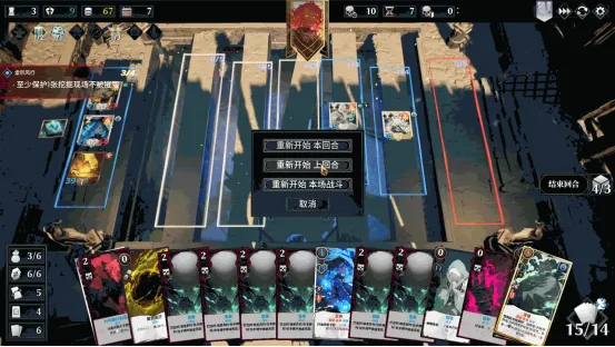 《凛冬前线FrostBound》策略卡牌新作