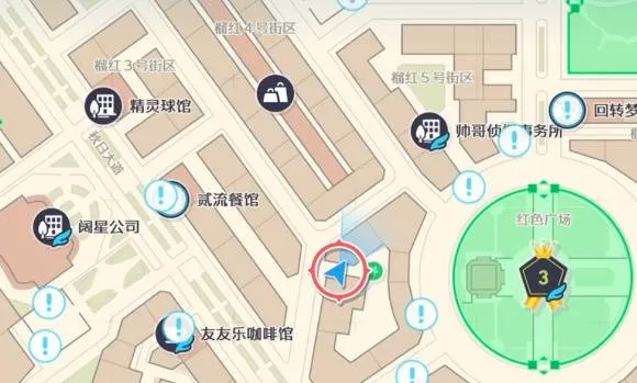 《宝可梦传说ZA》性格薄荷获取方法