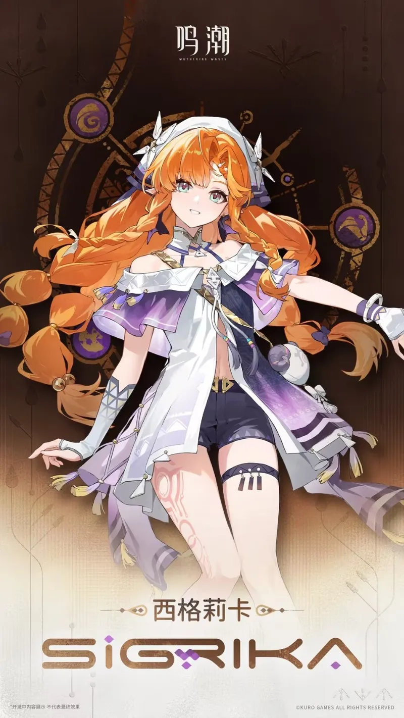 《鸣潮》3.0版本新角色大公开