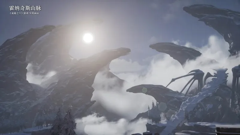 《诡秘之主》虚幻5MMORPG新预告