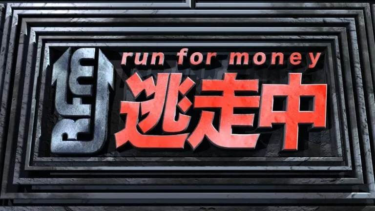 《闪电十一人英雄们的胜利之路》获得Fami通白金评分