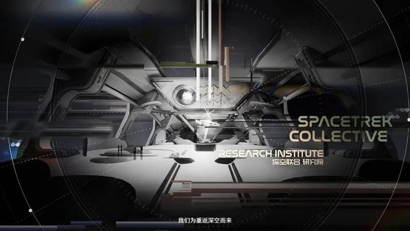 《鸣潮》3.0版本新角色大公开