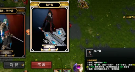 《不思议作战》新图上线