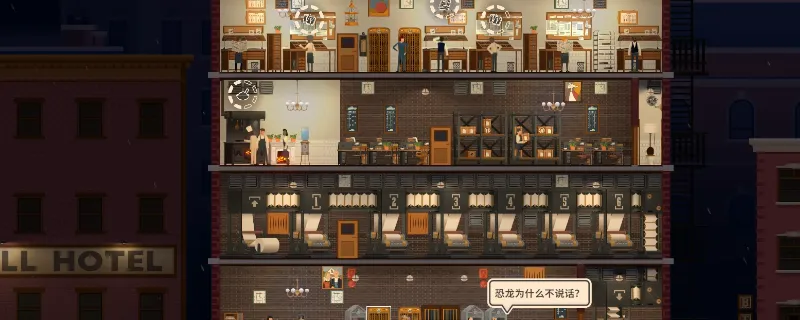 《新闻大厦》中后期布局技巧-个人布局详细分享