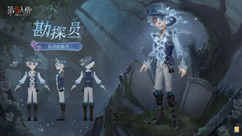 《第五人格》昨日之笼版本开启