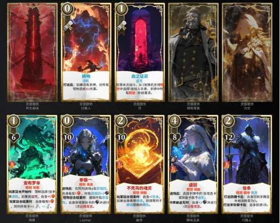 《凛冬前线FrostBound》策略卡牌新作