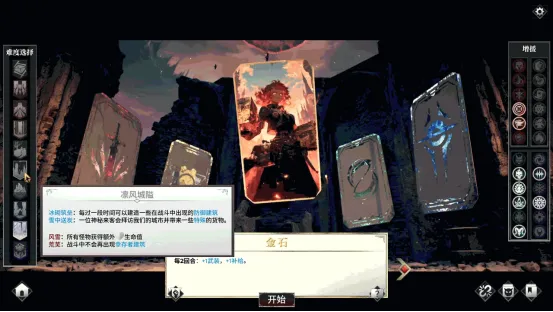 《凛冬前线FrostBound》策略卡牌新作