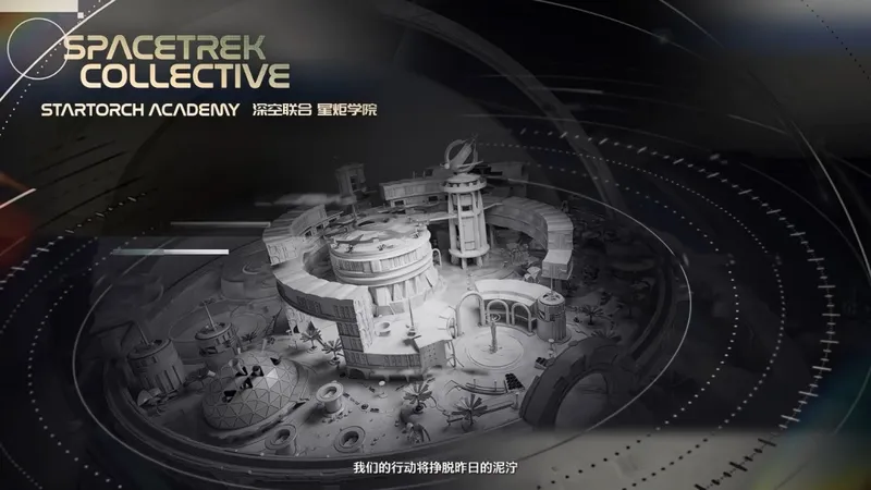 《鸣潮》3.0版本新角色大公开