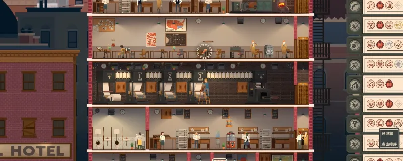 《新闻大厦》抓间谍技巧-安保岗亭实用方法解析