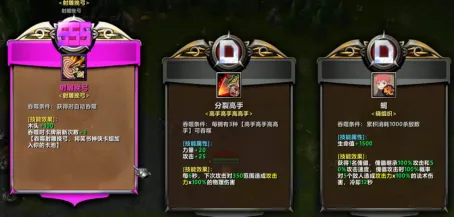 《不思议作战》新图上线