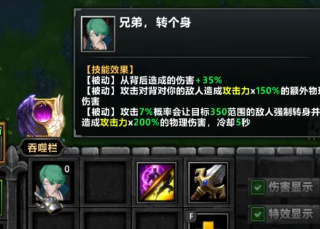 《不思议作战》新图上线