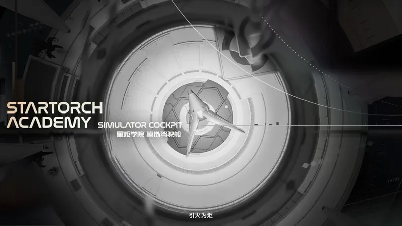 《鸣潮》3.0版本新角色大公开