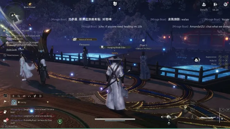 《燕云十六声》最贵坐骑曝光