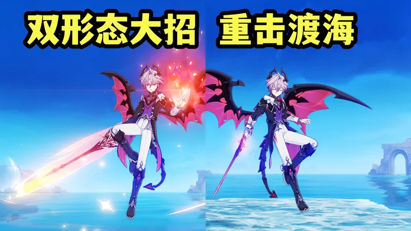 无限重击渡海？杜林的一些有趣小发现！【原神创作体验服】