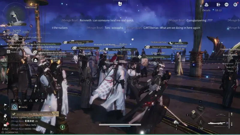 《燕云十六声》最贵坐骑曝光