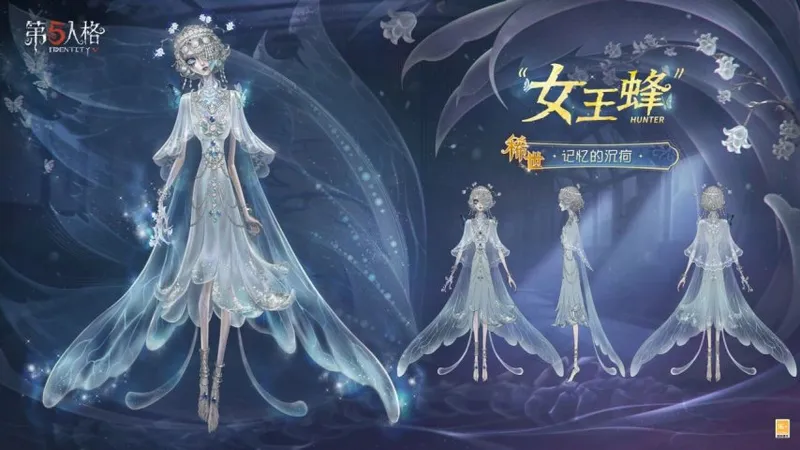 《第五人格》昨日之笼版本开启