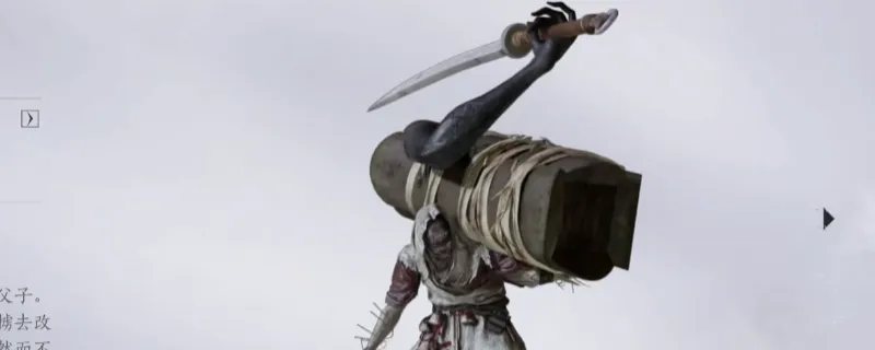 《燕云十六声》寄棺主无名剑法打法详解-寄棺主战斗技巧分享