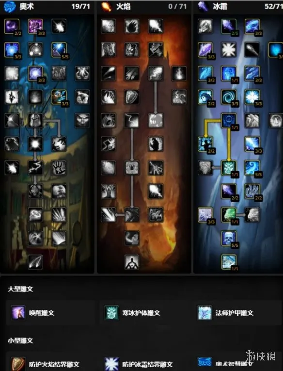 《魔兽世界时光服》DK练级指南