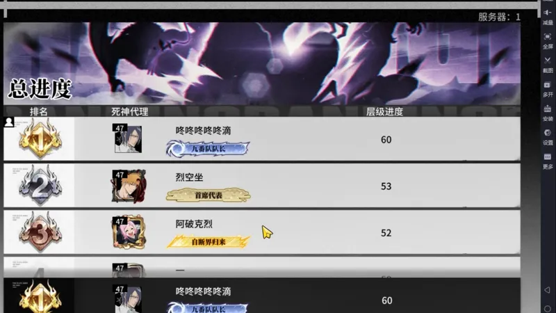 全是干货！全网最高历练之塔号主教你45到55体力分配（氪佬篇）