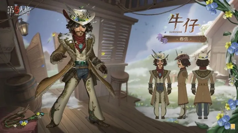 《第五人格》昨日之笼版本开启