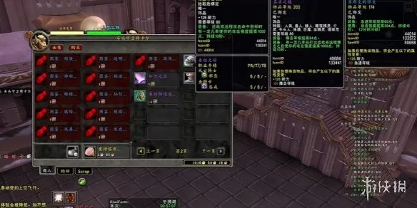 《魔兽世界时光服》泰坦余烬兑换装备攻略