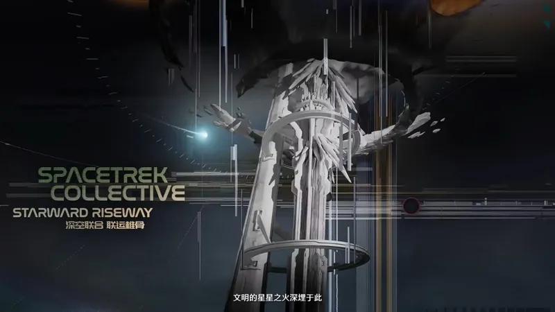 《鸣潮》3.0版本新角色大公开