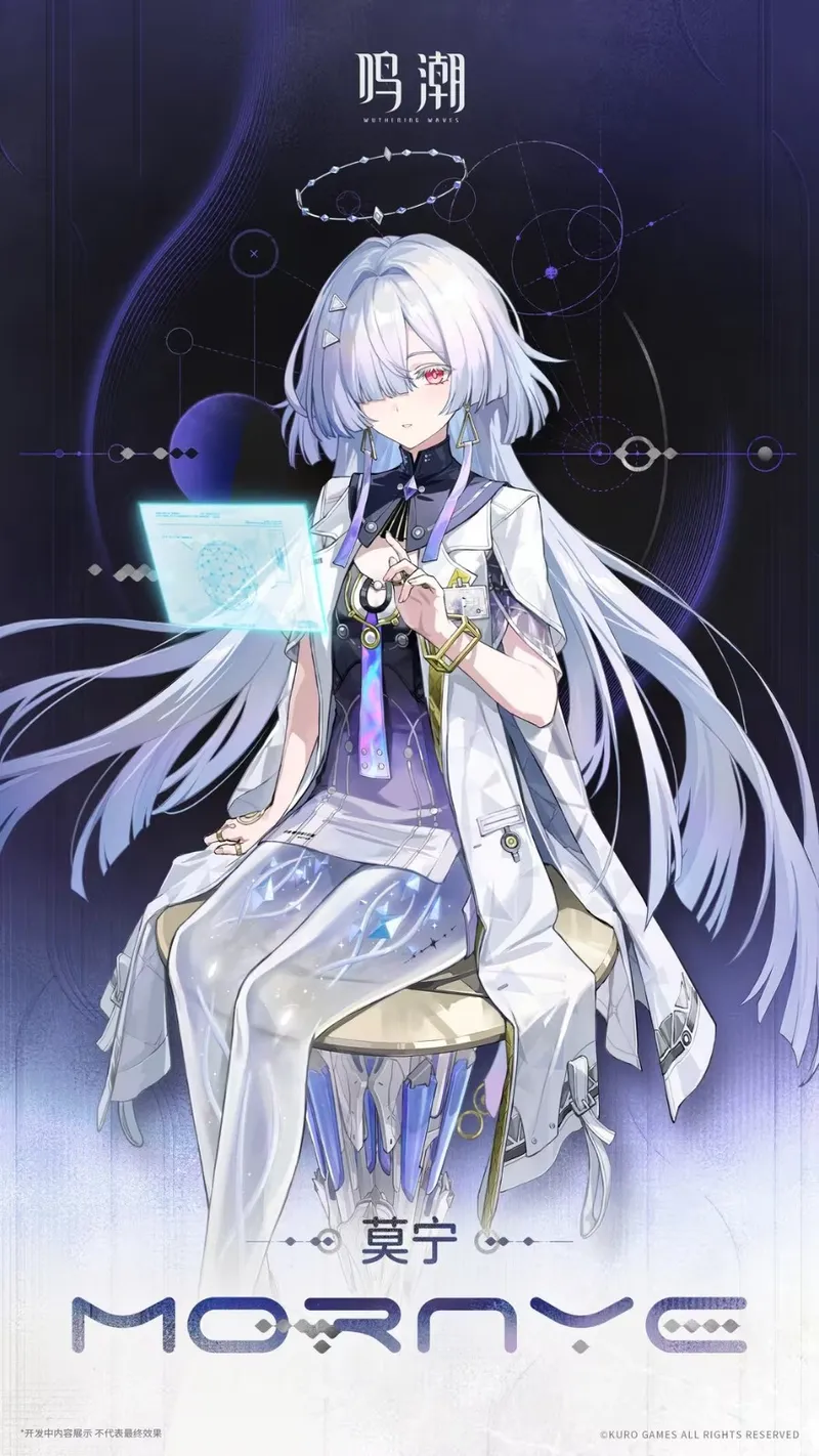 《鸣潮》3.0版本新角色大公开