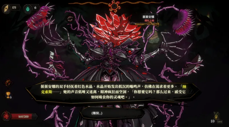 《黄金星漩》策略与动作完美融合