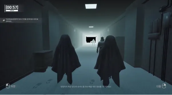 《BackroomCompany》