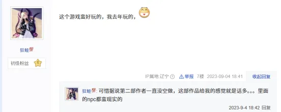 《剑与魔法的女主角们2》发售