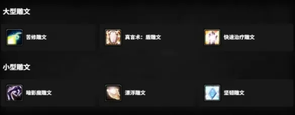 《魔兽世界》时光服戒律牧加点攻略