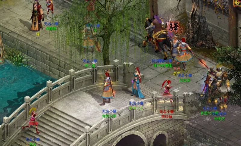 《西游3》藏宝图寻宝攻略