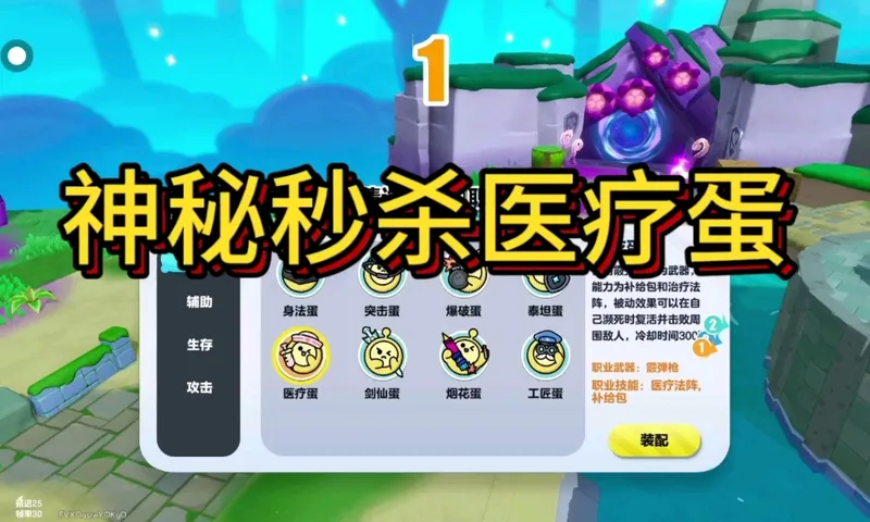 应该或许可能是一个攻略？