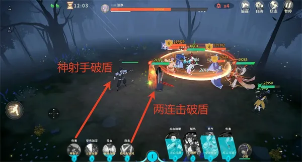 《对决剑之川》夜战开封打法阵容推荐