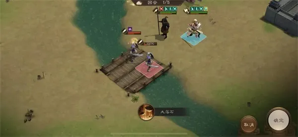 《新三国志曹操传》第11期南华幻境8