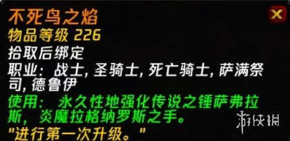 《魔兽世界时光服》橙装获取详解