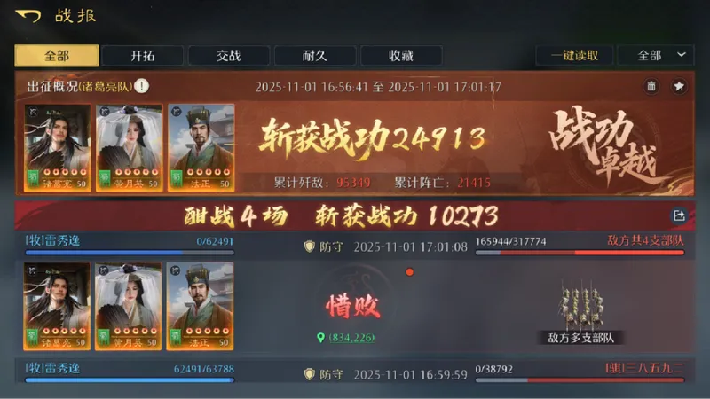 《九牧之野》美术大升级