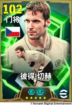 铁血武僧佩佩与捷克门神切赫