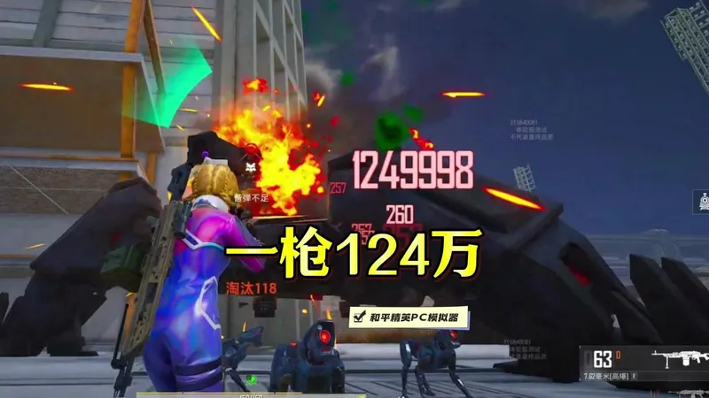 《冰封列车》最强单人通关教学！