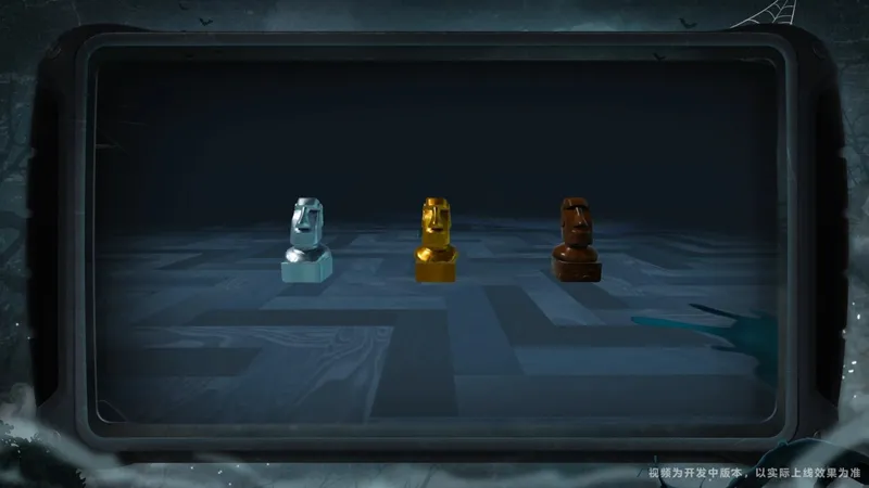 《蛋仔派对》惊魂寻宝队请君入画版本开启