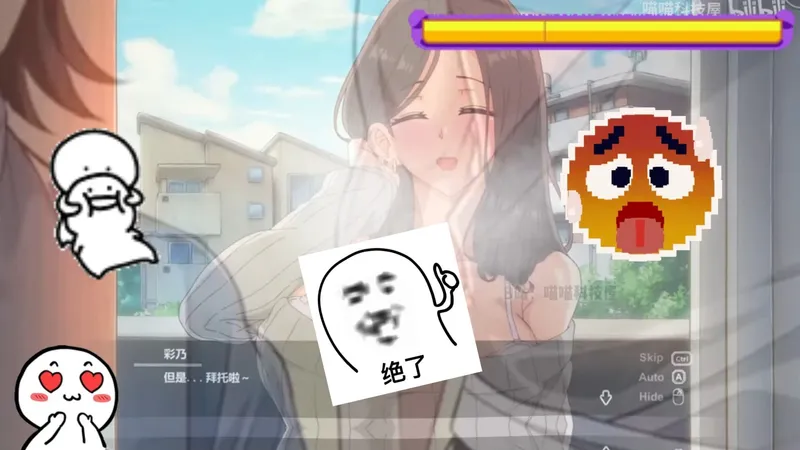 全网首发！邻居的妻子1+2手机版正式上线！11月必玩！百分百让你玩上！手残党上手贼快~~还有超多资源等你来吧~~】、】【、】】、