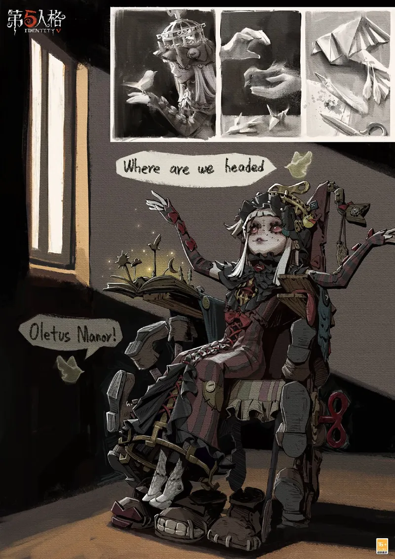 《第五人格》雕刻家笼中偶时装上线-童话梦境与自由之翼