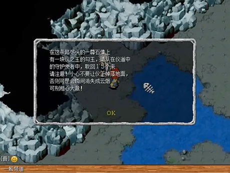 《石器时代》重生测试12月开启