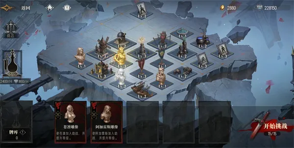 《银与绯》无限战局第四关通关攻略-提丰核心打法详解